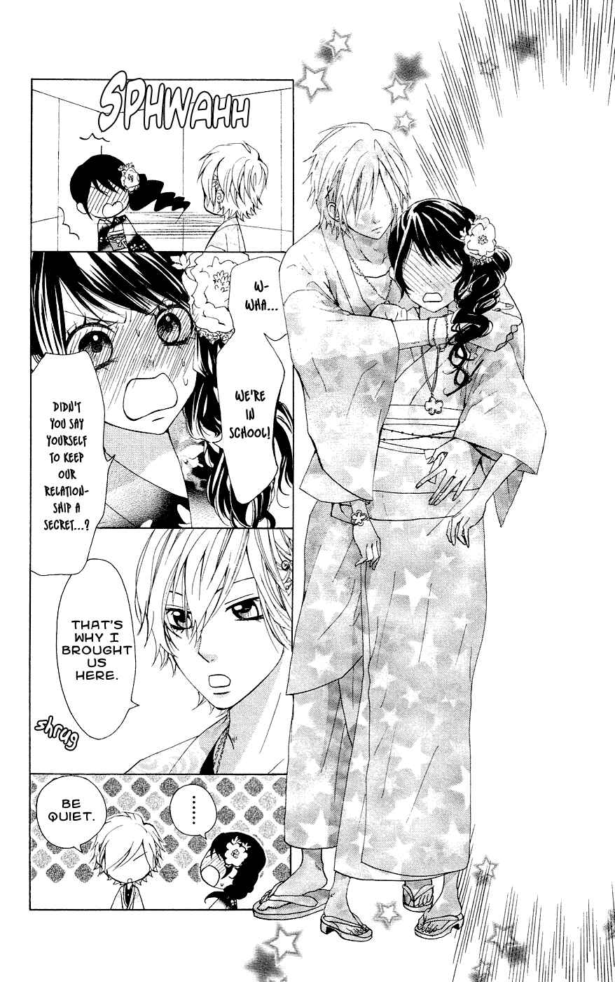 Page 9 Chapter 29 Ojousama wa Oyomesama
