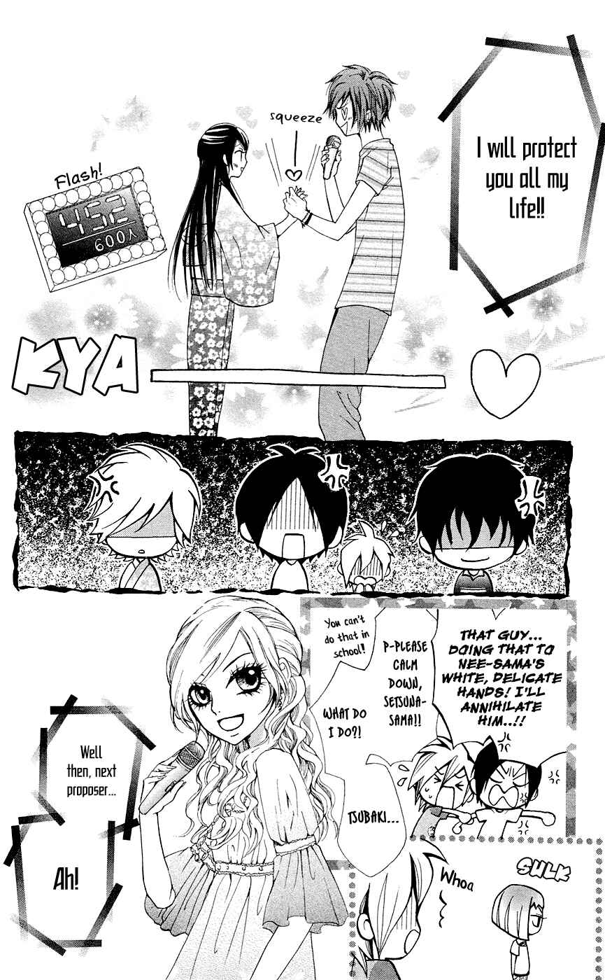 Page 13 Chapter 27 Ojousama wa Oyomesama