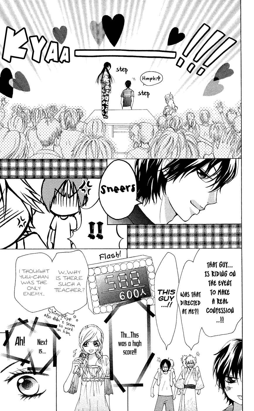 Page 16 Chapter 27 Ojousama wa Oyomesama