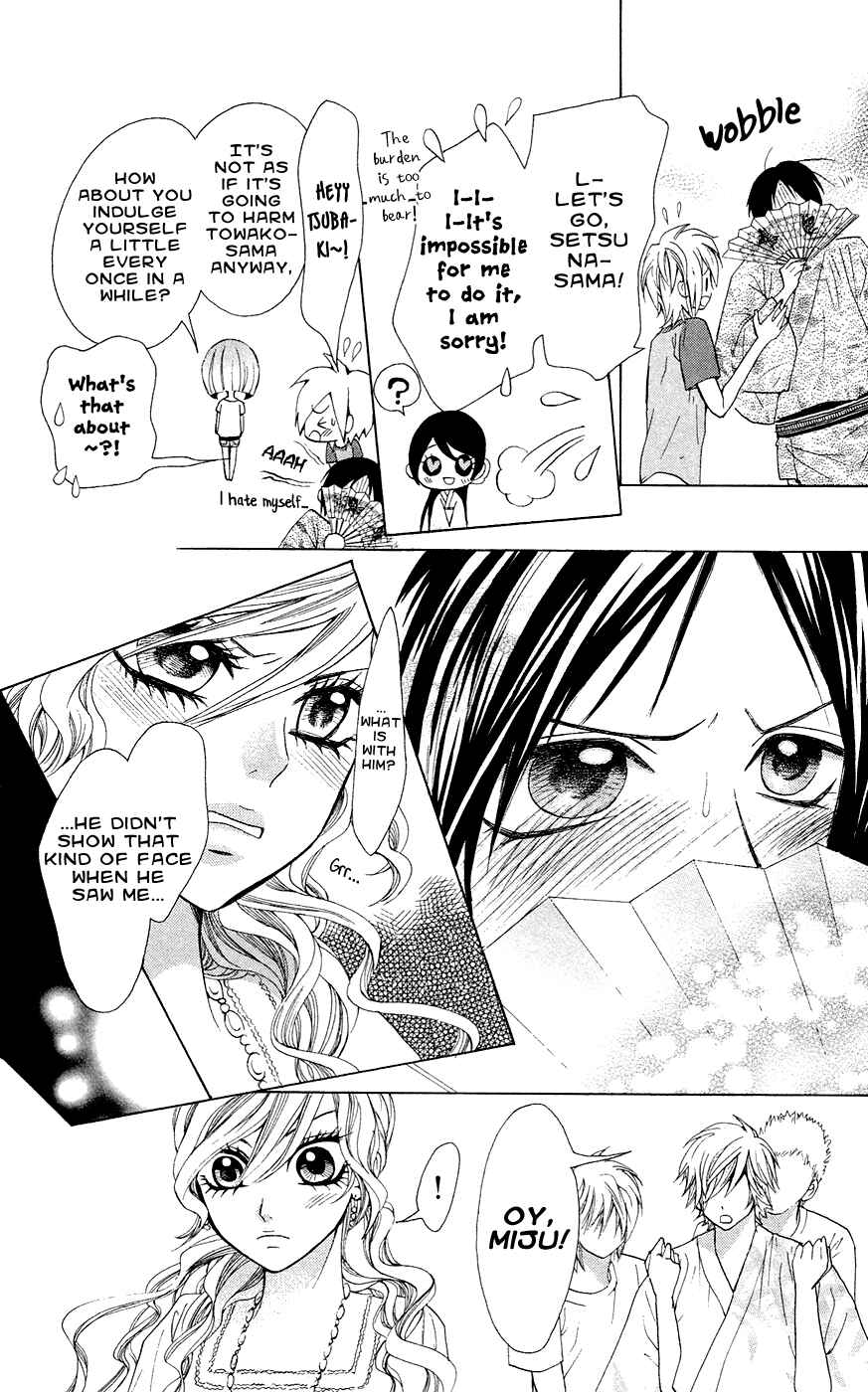 Page 21 Chapter 27 Ojousama wa Oyomesama