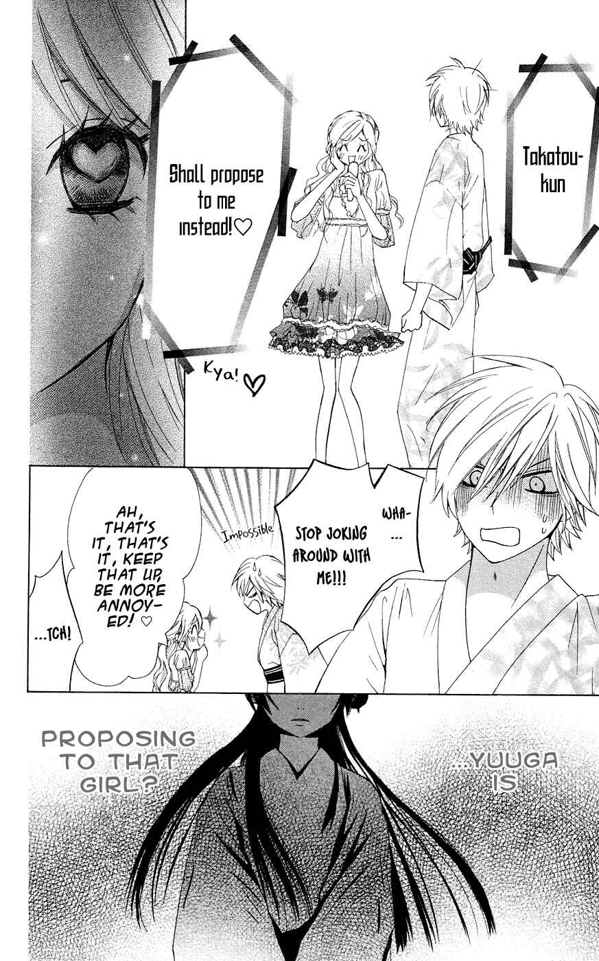 Page 23 Chapter 27 Ojousama wa Oyomesama