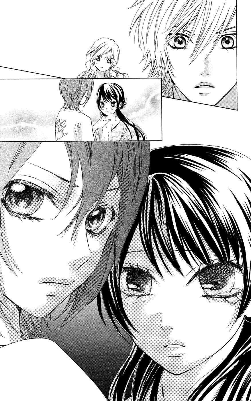 Page 28 Chapter 27 Ojousama wa Oyomesama