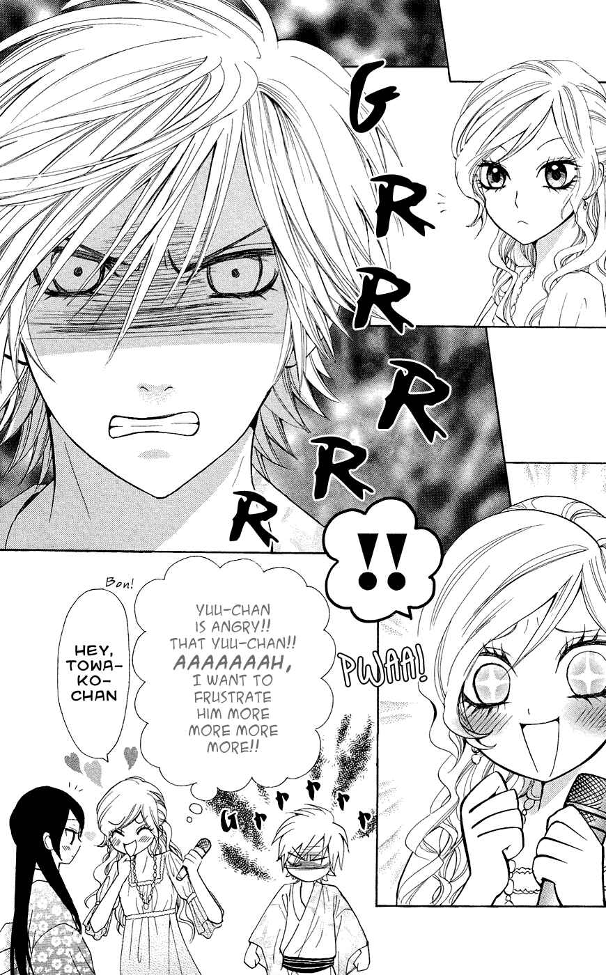 Page 7 Chapter 27 Ojousama wa Oyomesama