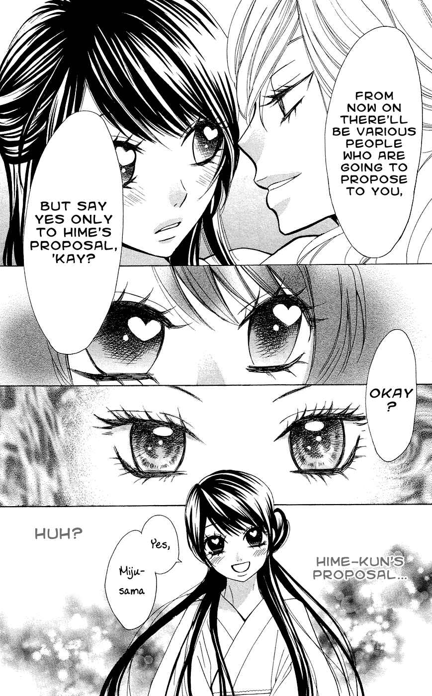 Page 8 Chapter 27 Ojousama wa Oyomesama
