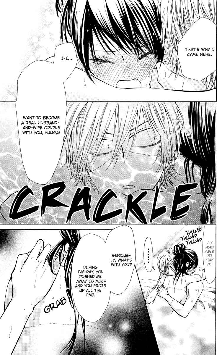 Page 10 Chapter 7 Ojousama wa Oyomesama