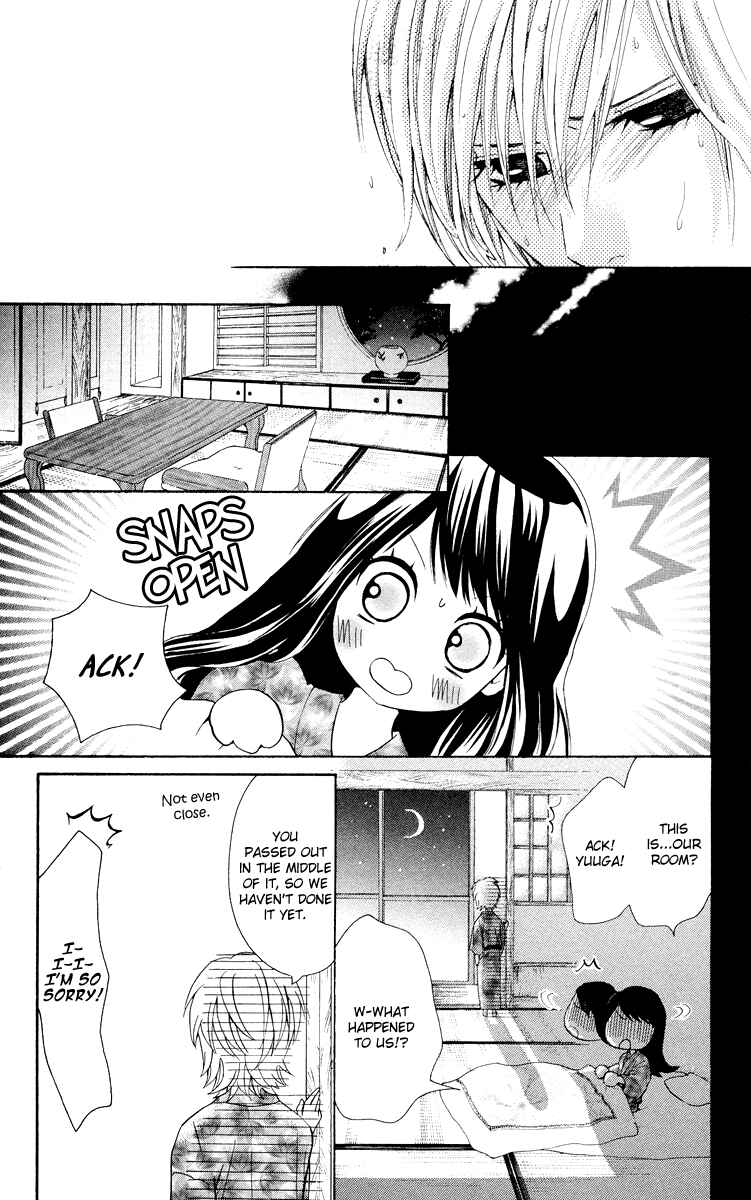 Page 16 Chapter 7 Ojousama wa Oyomesama