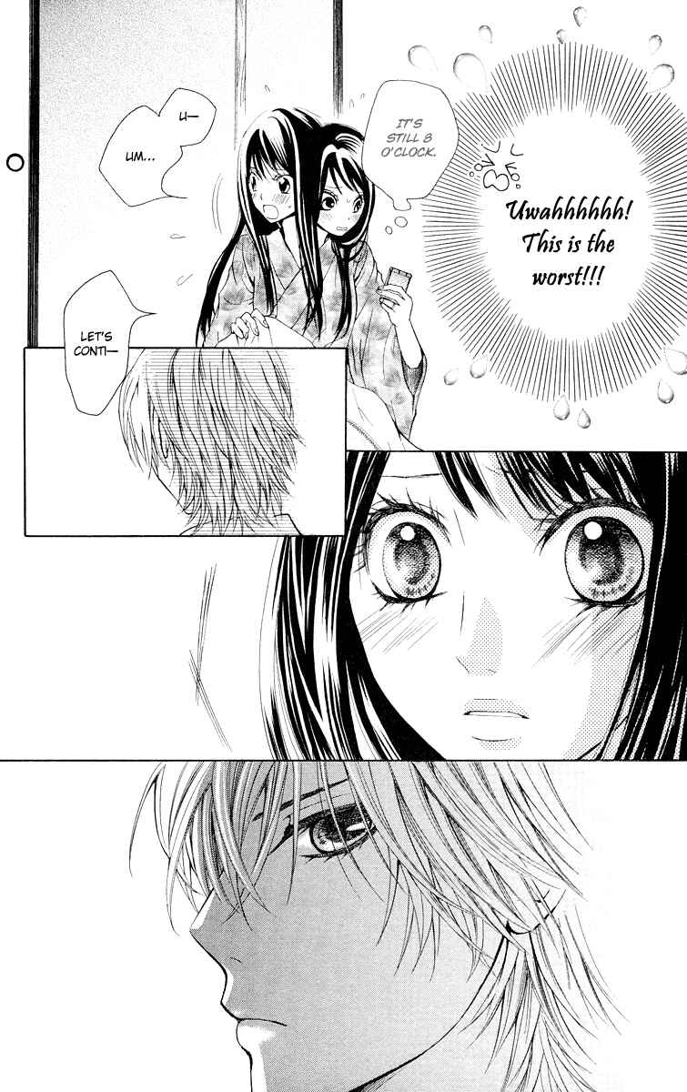 Page 17 Chapter 7 Ojousama wa Oyomesama