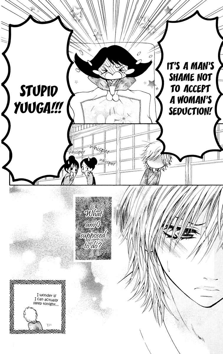 Page 21 Chapter 7 Ojousama wa Oyomesama