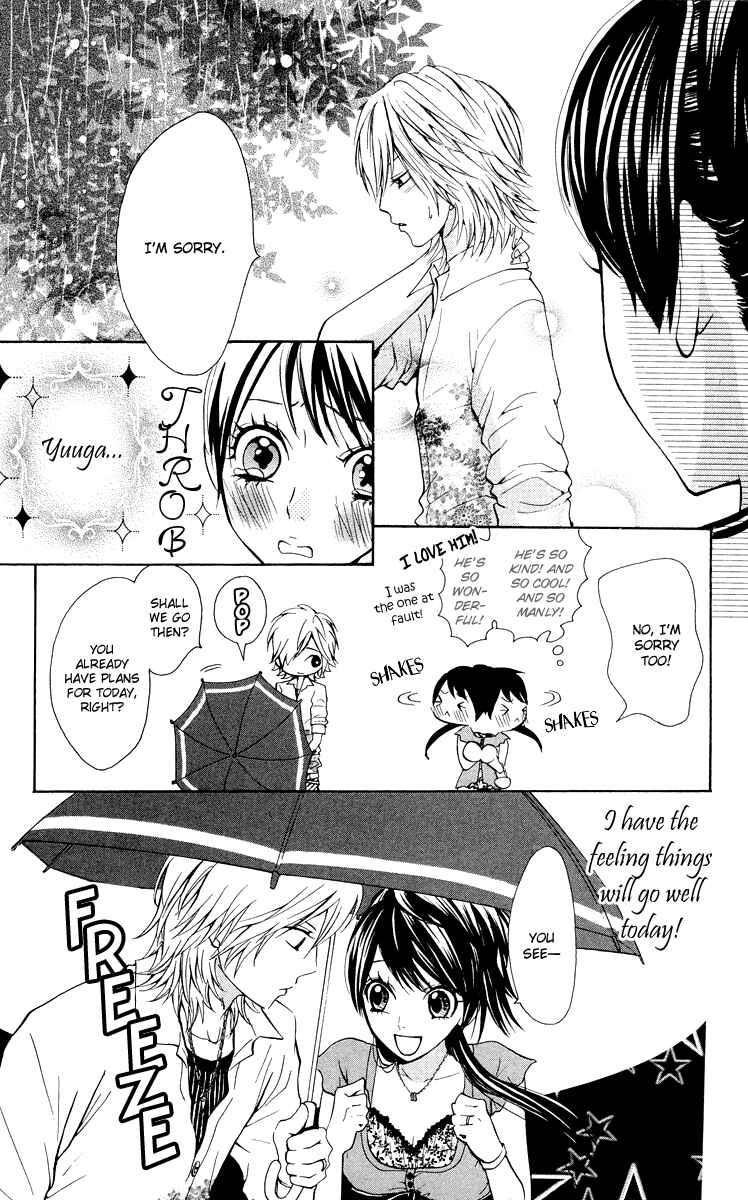Page 24 Chapter 7 Ojousama wa Oyomesama