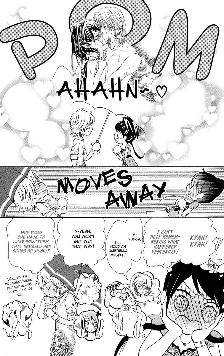 Page 25 Chapter 7 Ojousama wa Oyomesama