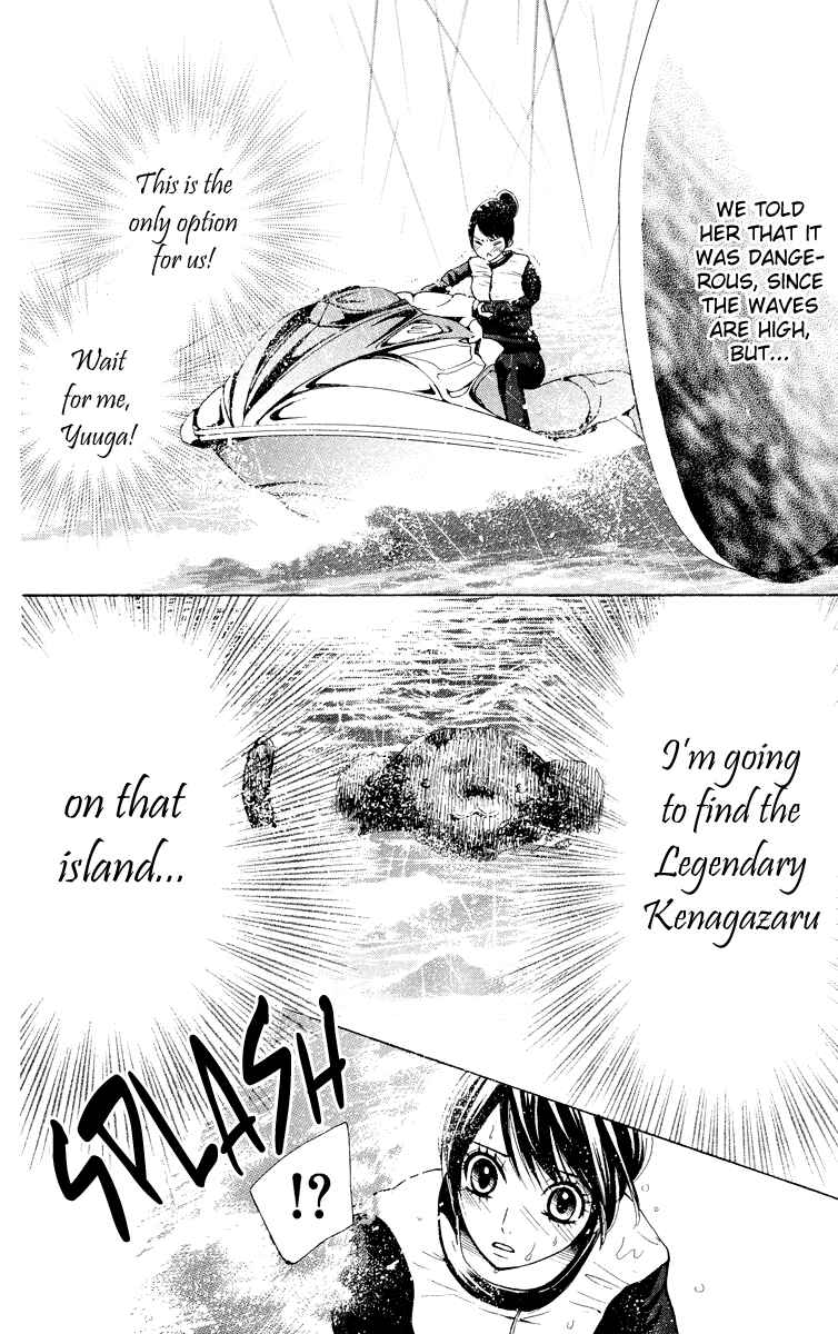 Page 29 Chapter 7 Ojousama wa Oyomesama