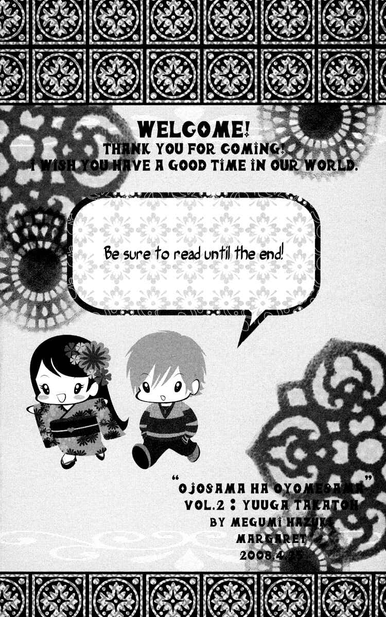 Page 5 Chapter 7 Ojousama wa Oyomesama