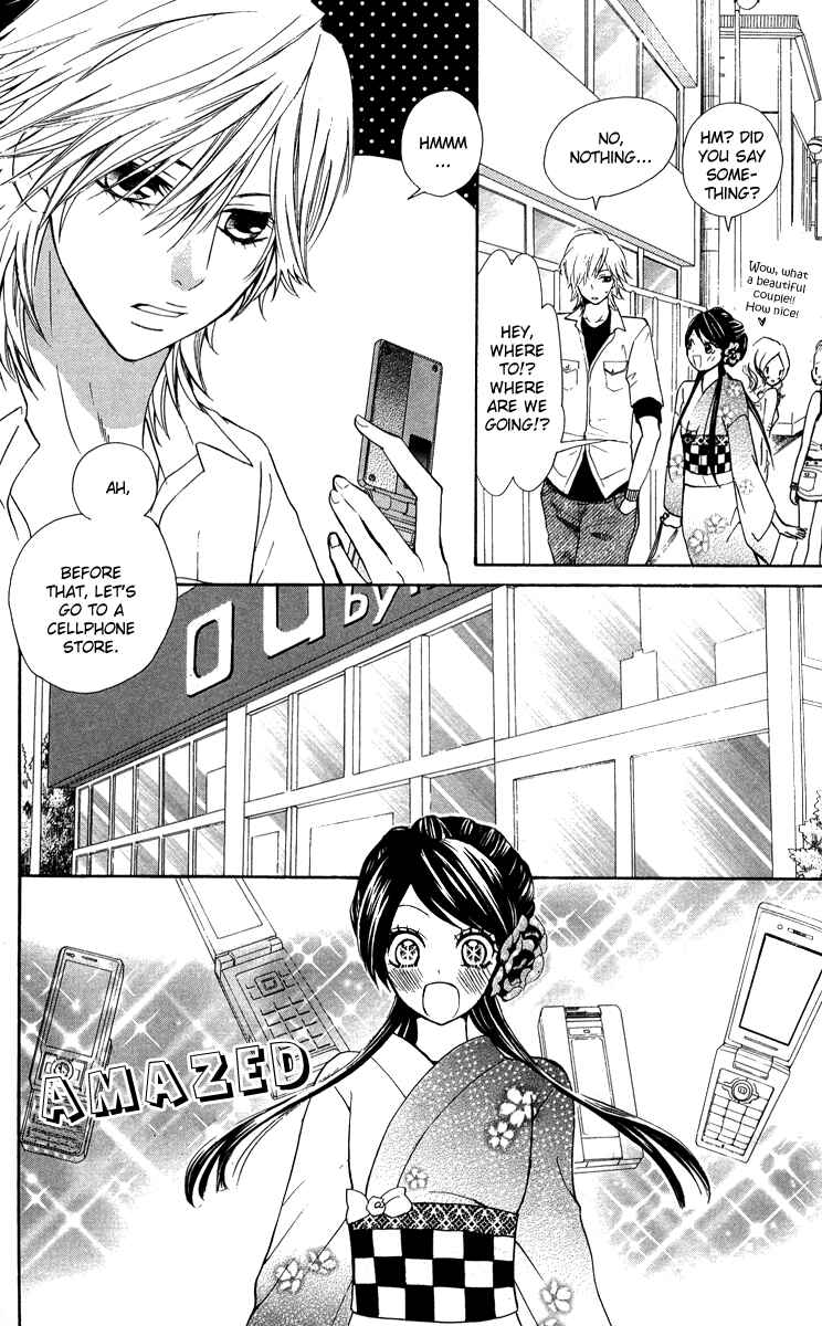 Page 11 Chapter 2 Ojousama wa Oyomesama