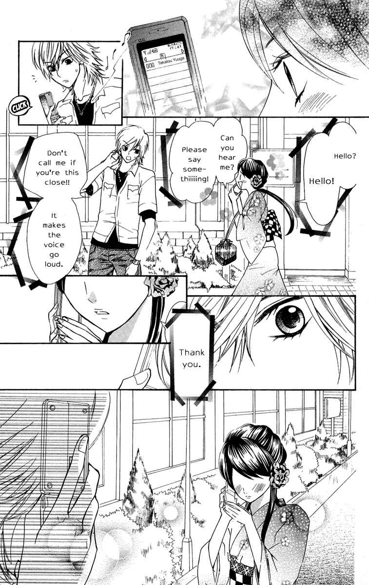 Page 16 Chapter 2 Ojousama wa Oyomesama