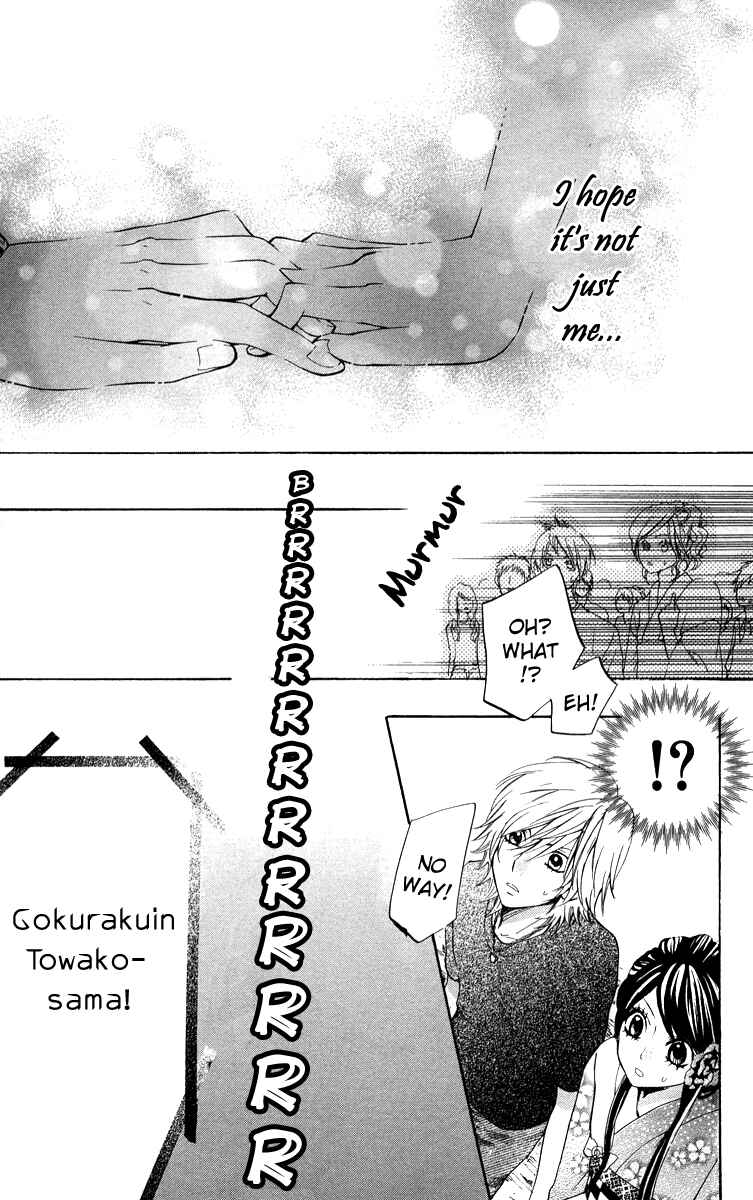 Page 31 Chapter 2 Ojousama wa Oyomesama
