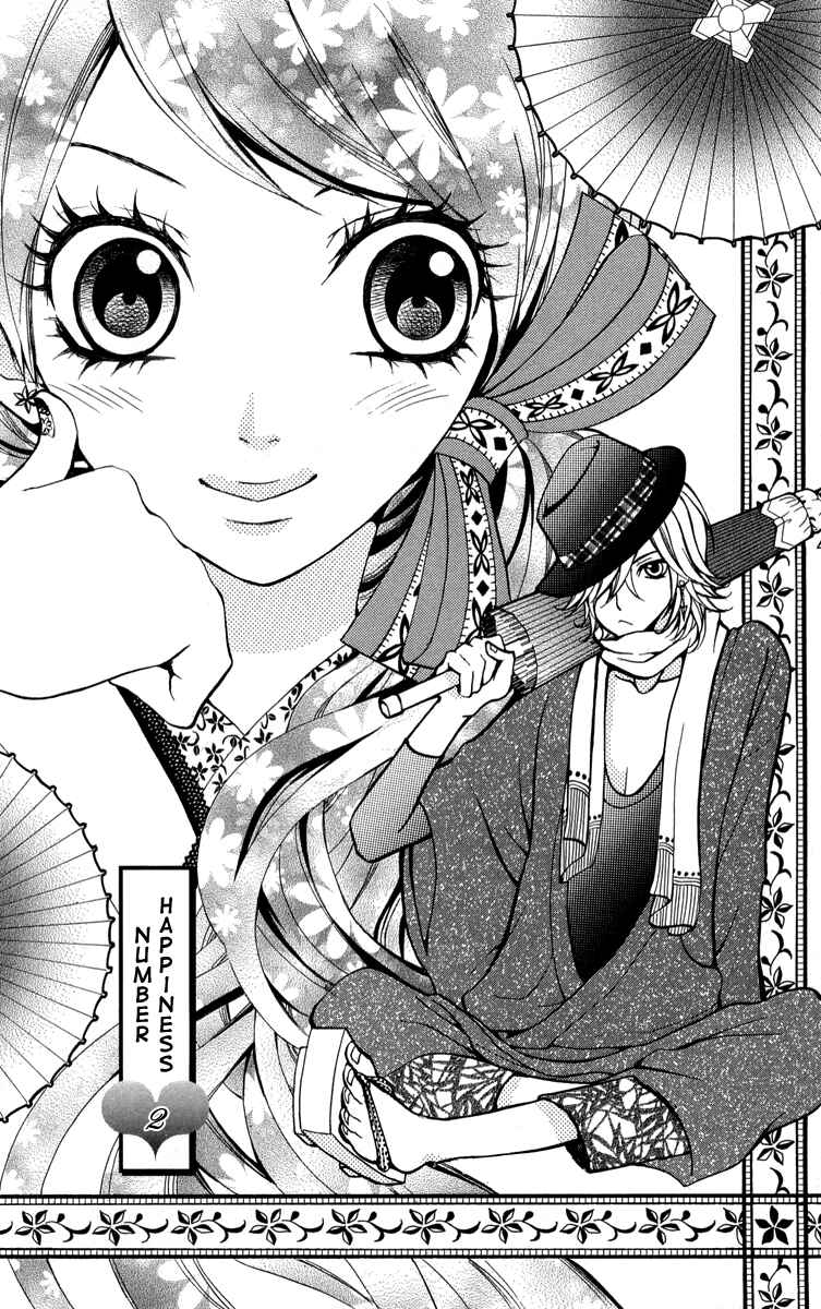 Page 4 Chapter 2 Ojousama wa Oyomesama