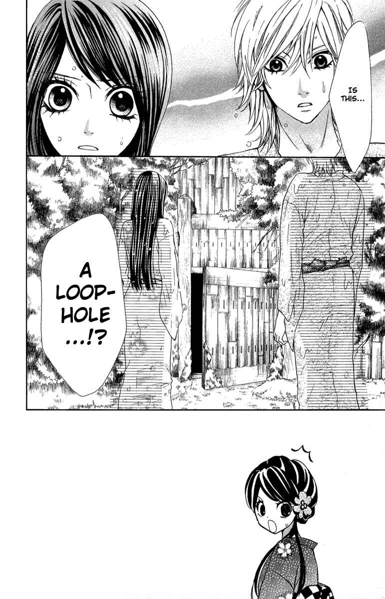 Page 5 Chapter 2 Ojousama wa Oyomesama