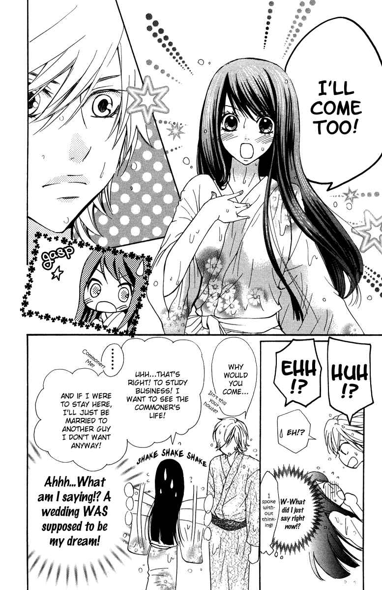 Page 7 Chapter 2 Ojousama wa Oyomesama