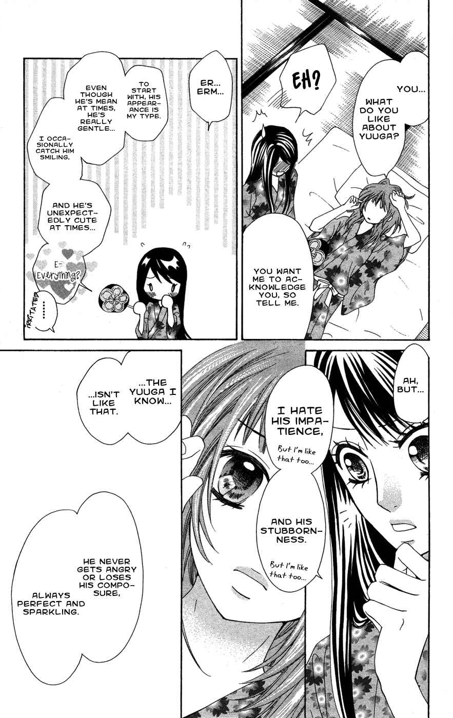 Page 14 Chapter 21 Ojousama wa Oyomesama