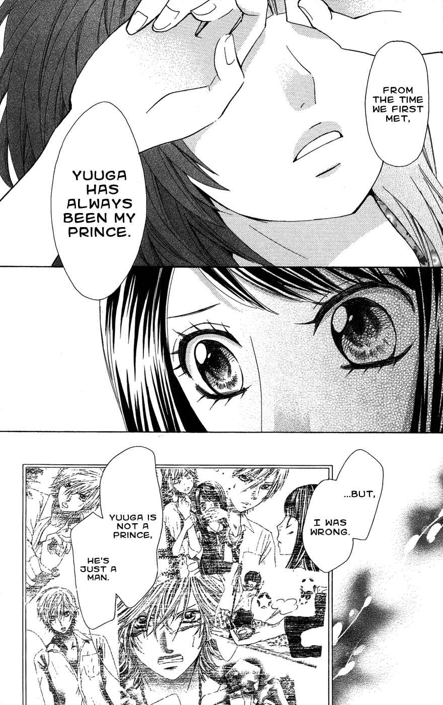 Page 15 Chapter 21 Ojousama wa Oyomesama