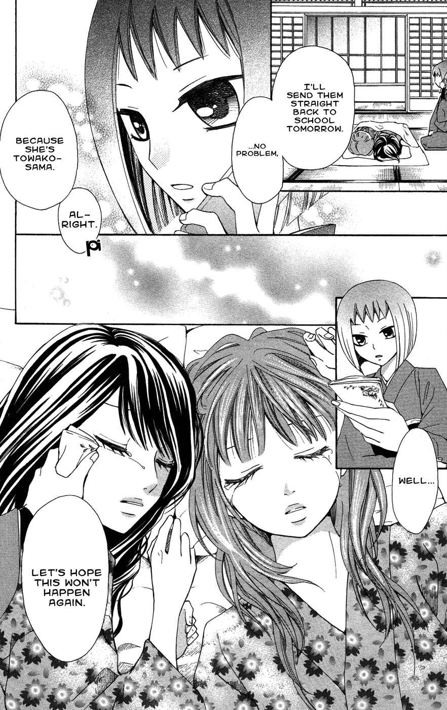 Page 17 Chapter 21 Ojousama wa Oyomesama