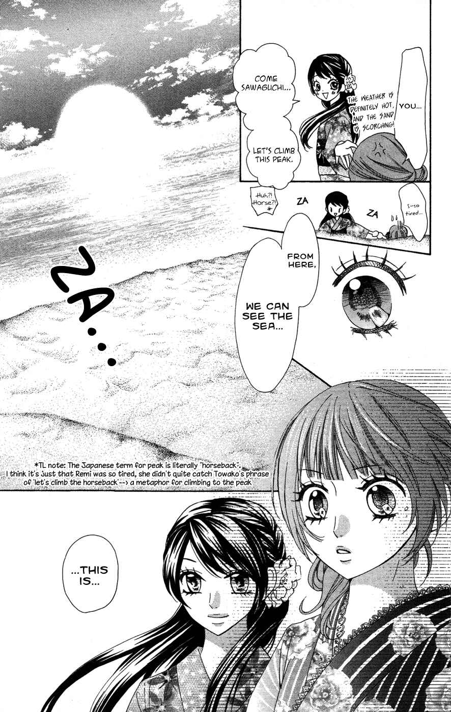 Page 6 Chapter 21 Ojousama wa Oyomesama