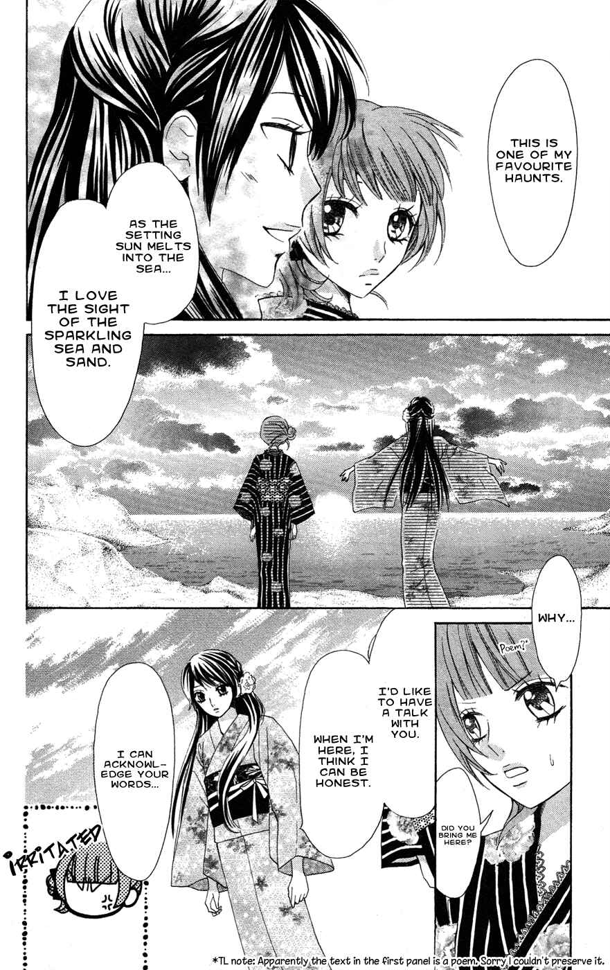 Page 7 Chapter 21 Ojousama wa Oyomesama