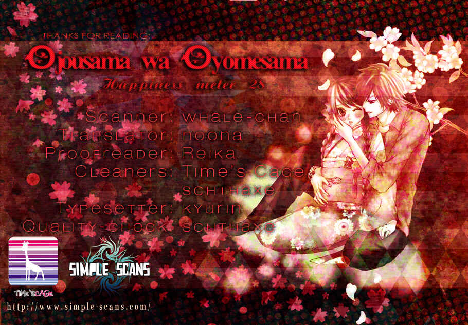 Page 1 Chapter 28 Ojousama wa Oyomesama