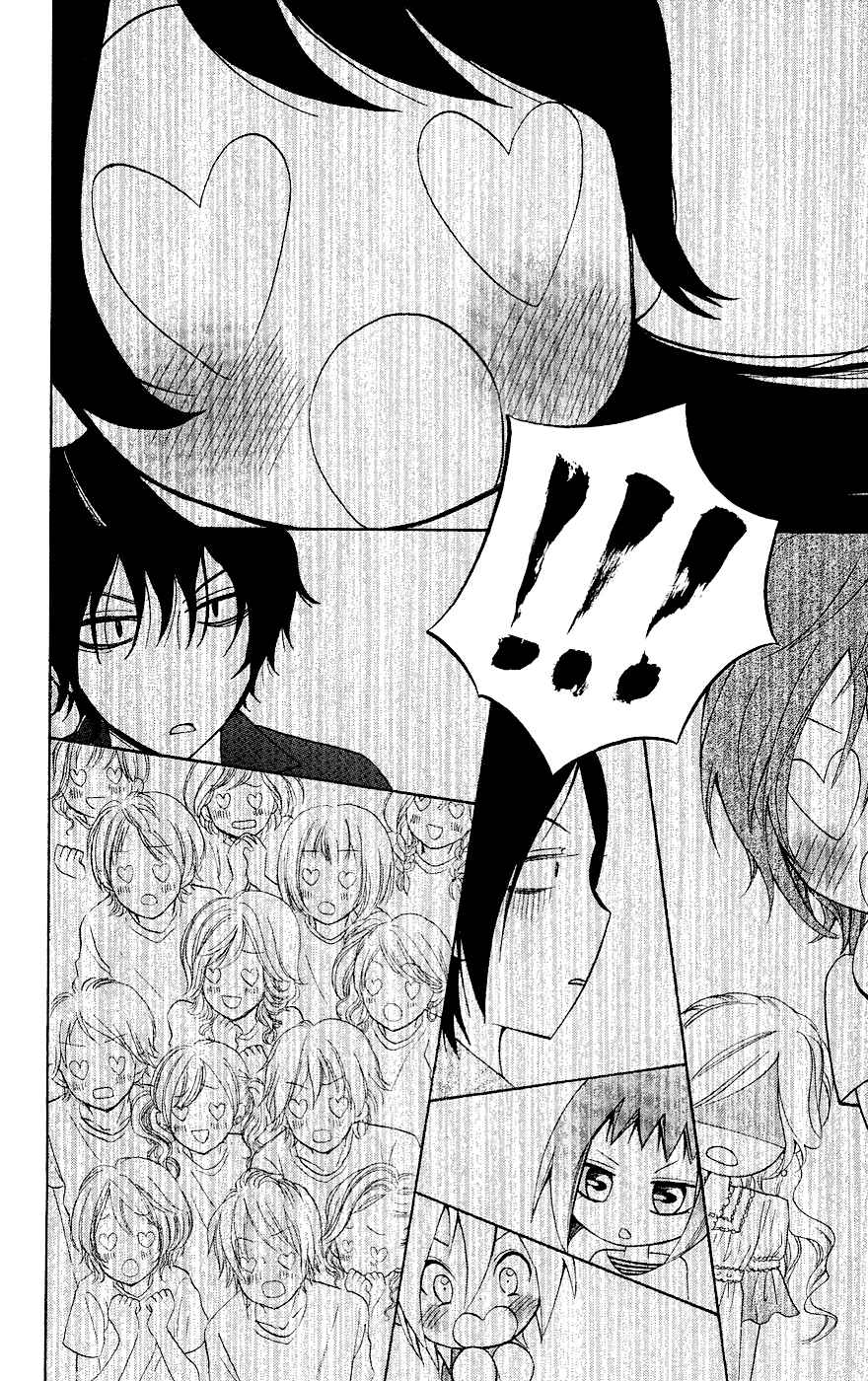 Page 16 Chapter 28 Ojousama wa Oyomesama