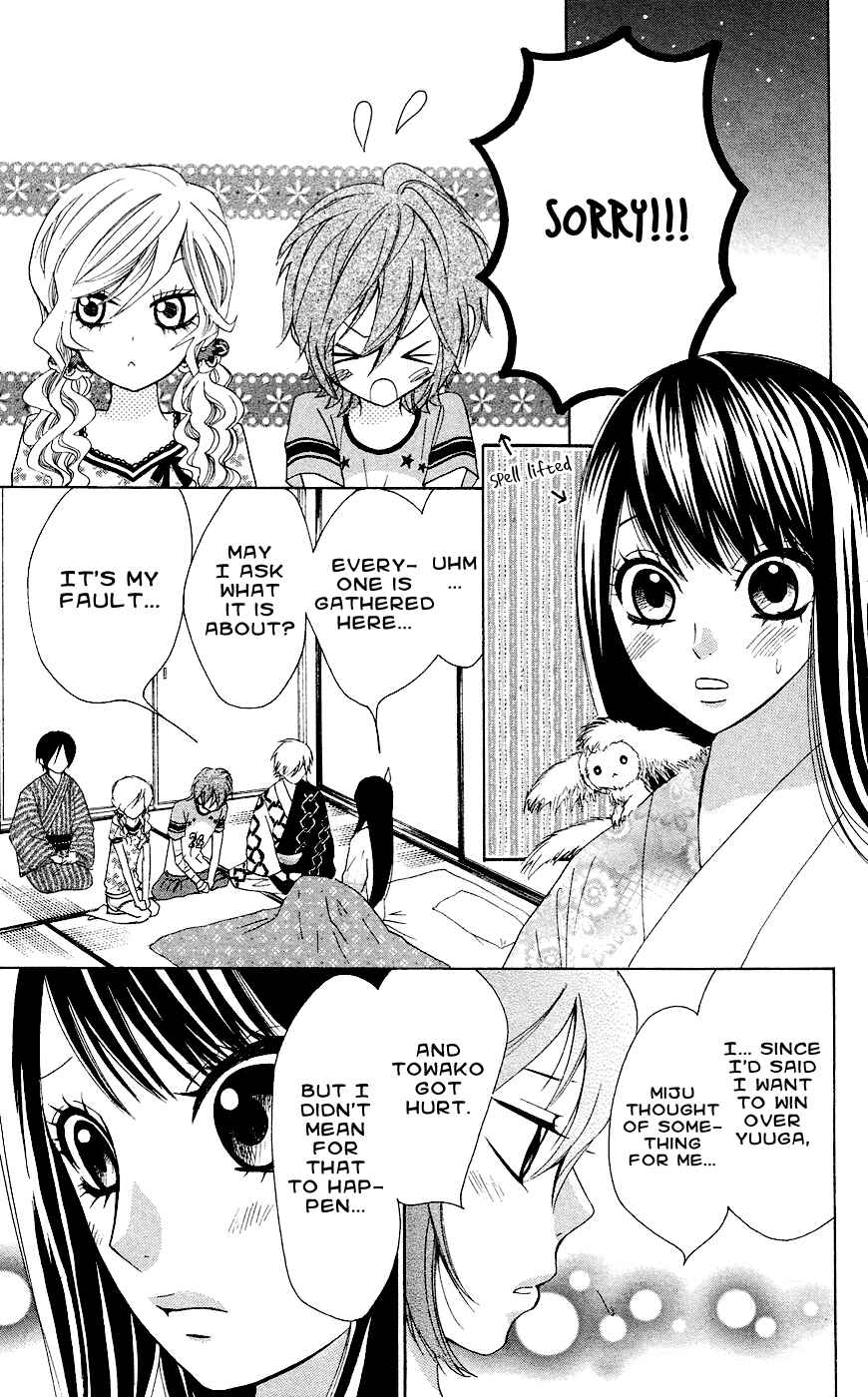 Page 21 Chapter 28 Ojousama wa Oyomesama