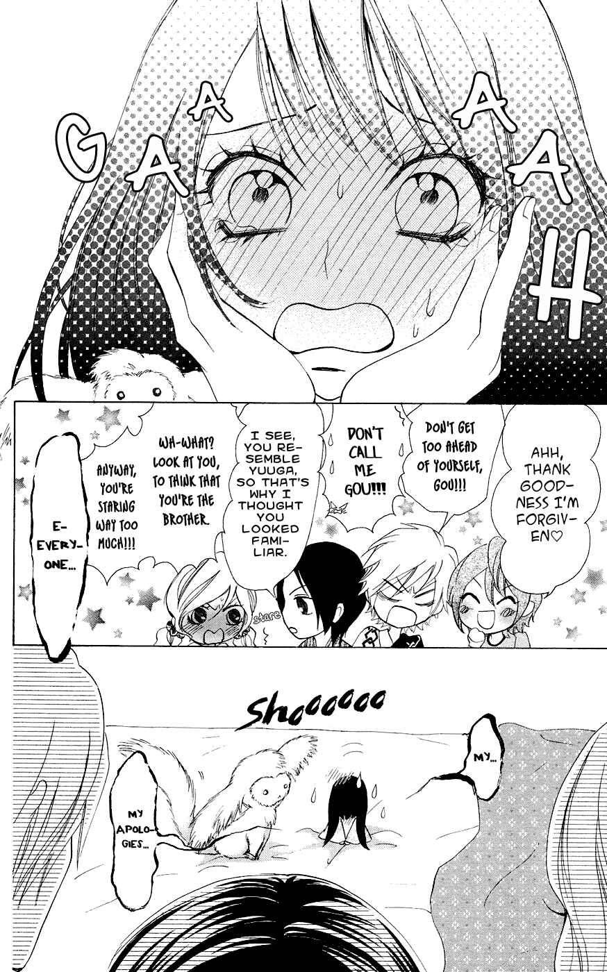Page 26 Chapter 28 Ojousama wa Oyomesama