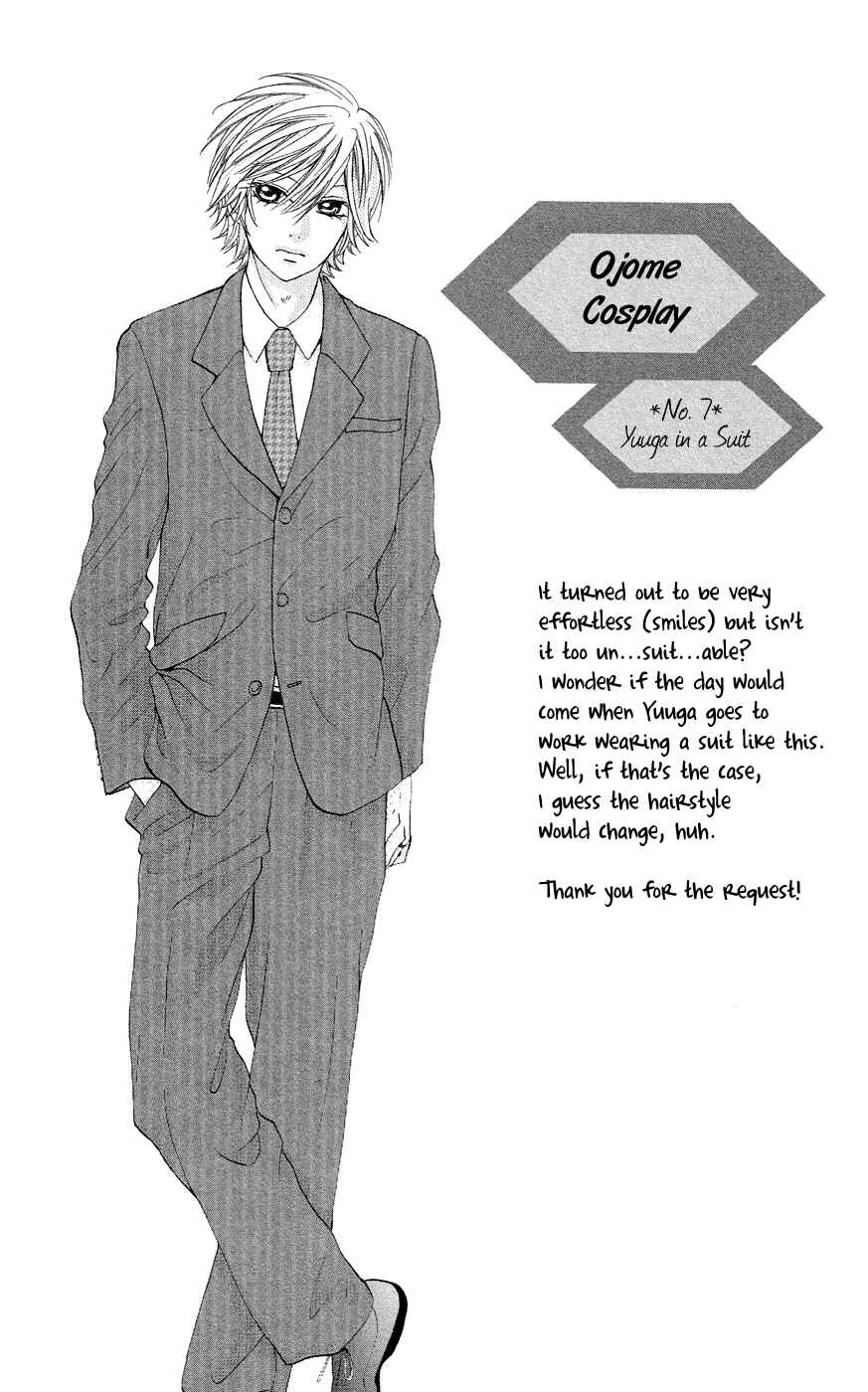 Page 3 Chapter 28 Ojousama wa Oyomesama