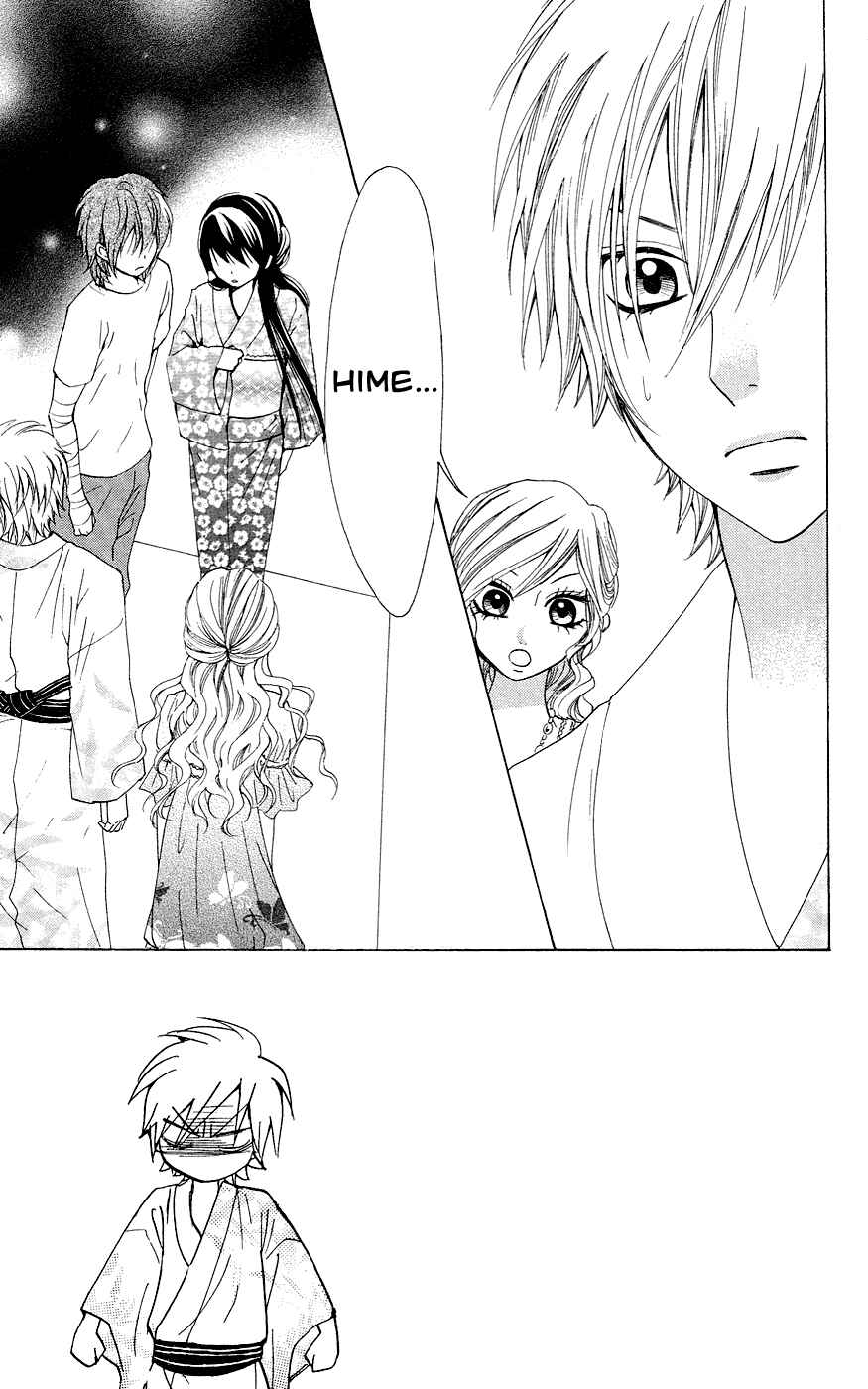 Page 4 Chapter 28 Ojousama wa Oyomesama