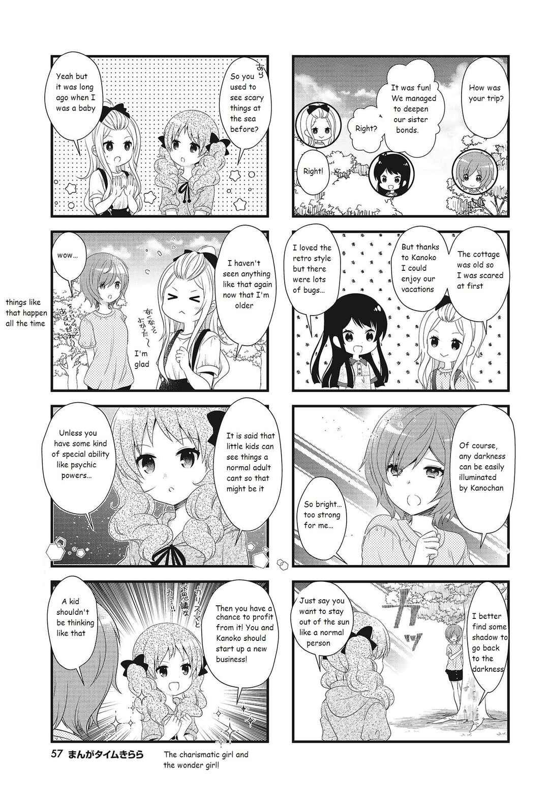 Page 3 Chapter 19 Musunde, Tsunaide