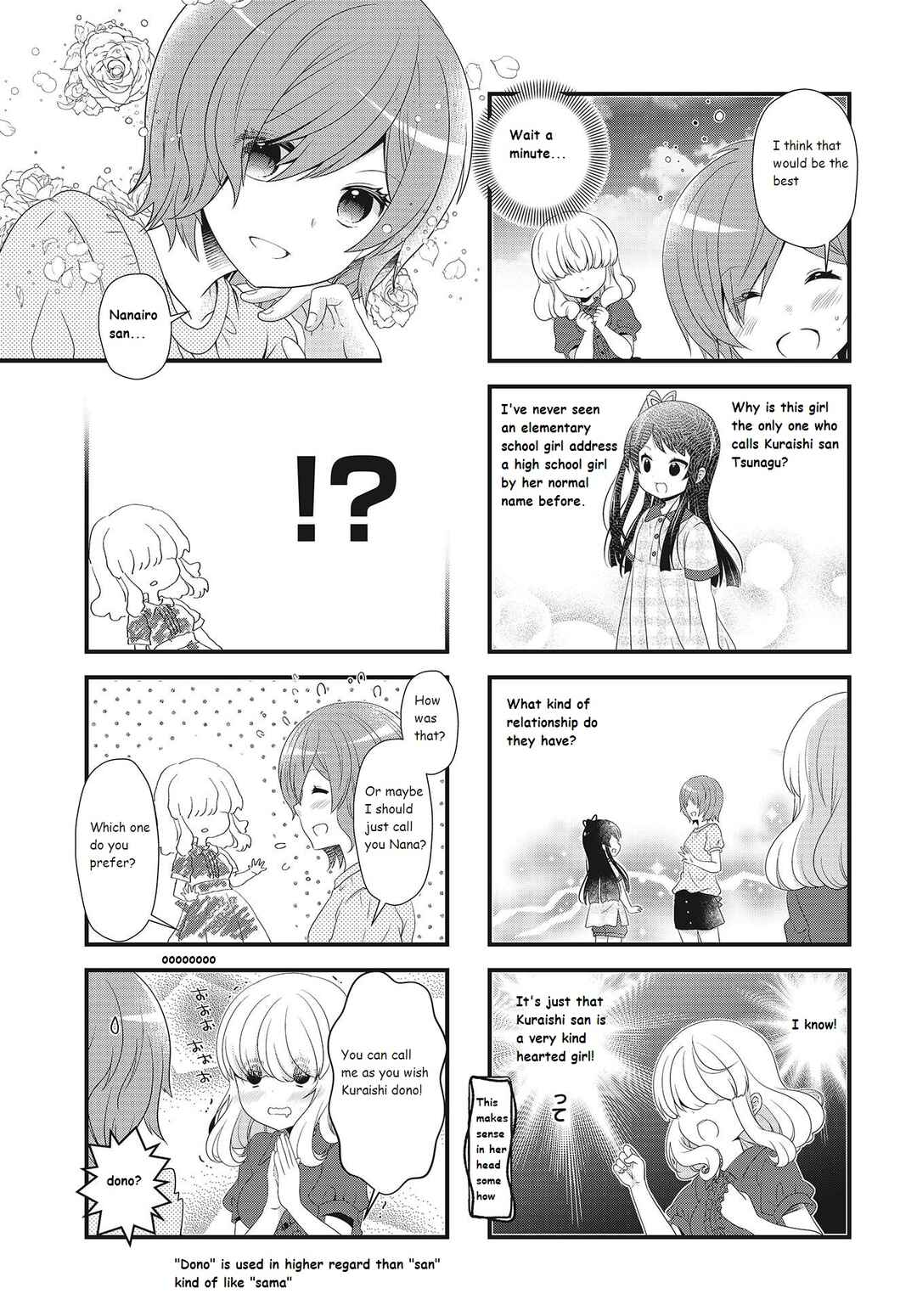 Page 7 Chapter 19 Musunde, Tsunaide