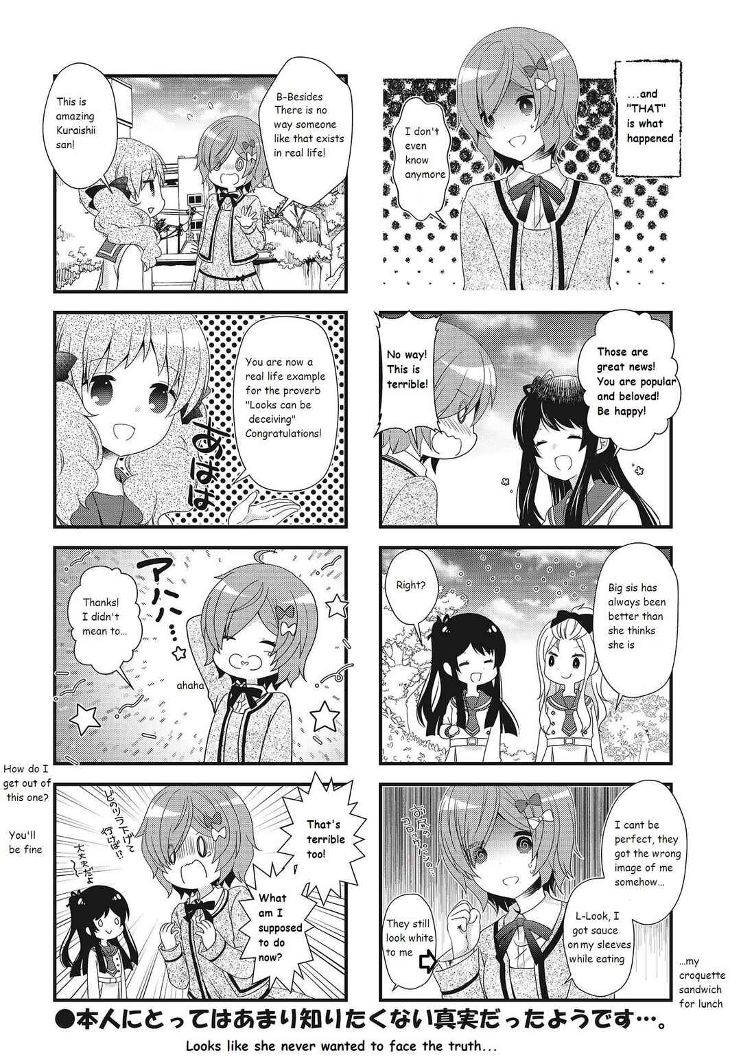 Page 8 Chapter 26 Musunde, Tsunaide