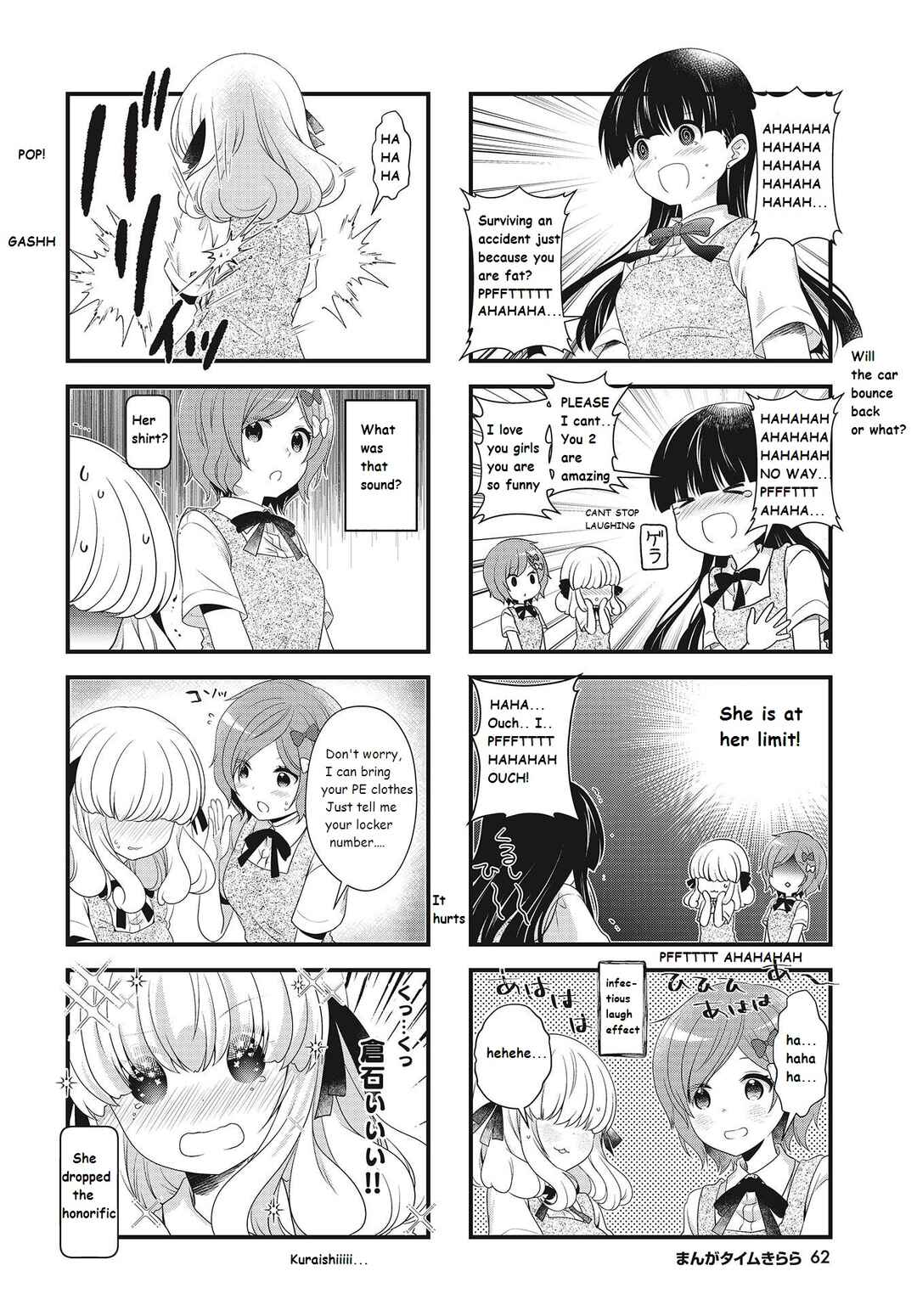 Page 6 Chapter 20 Musunde, Tsunaide