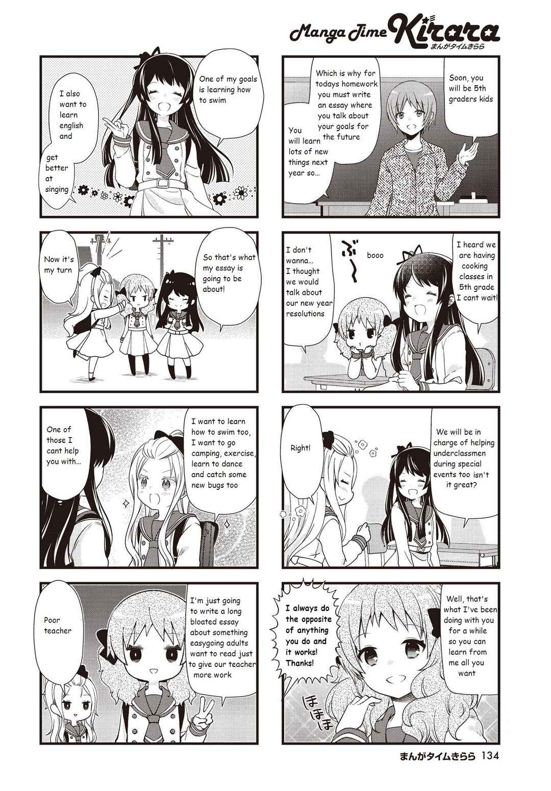 Page 2 Chapter 37 Musunde, Tsunaide