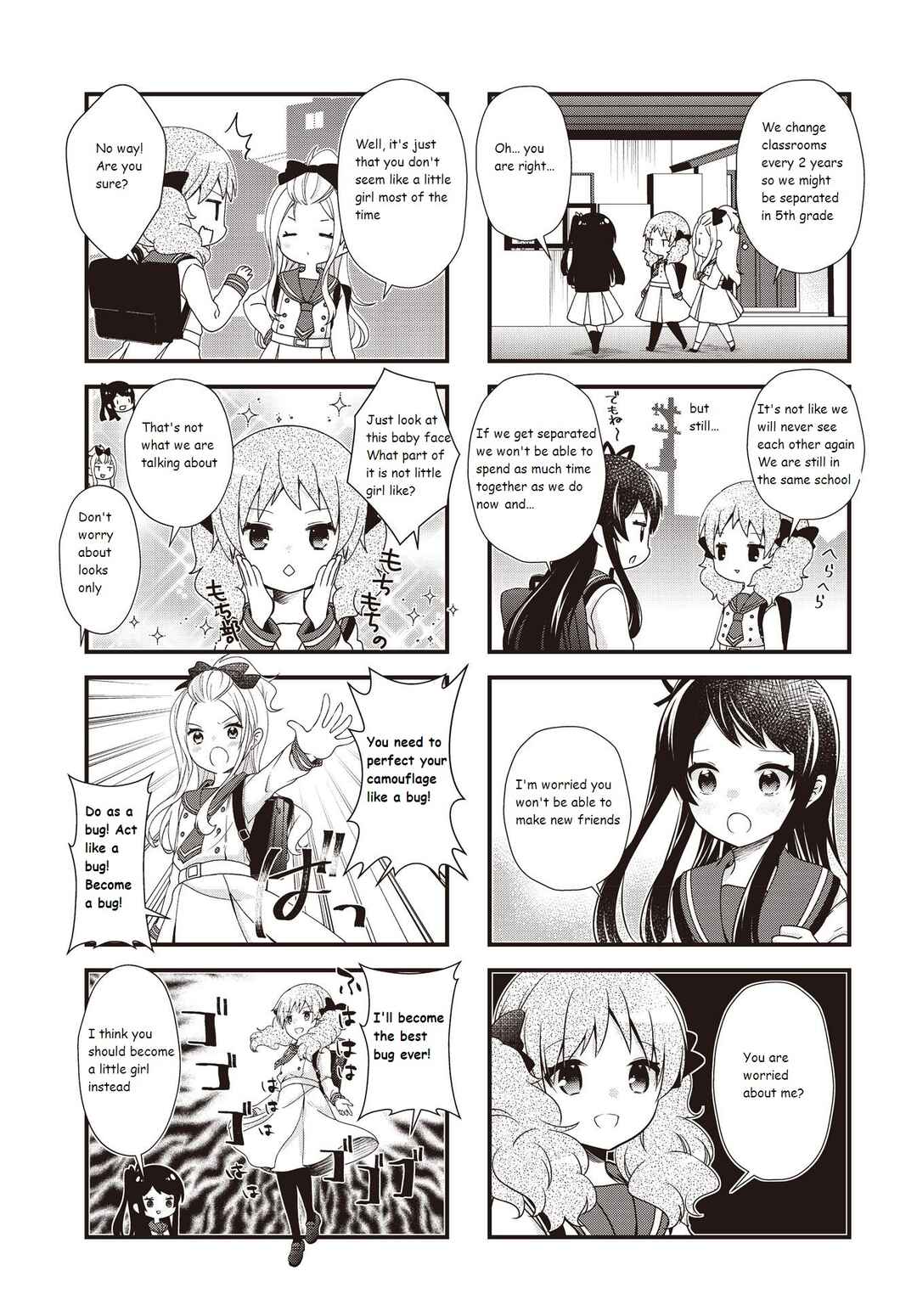 Page 3 Chapter 37 Musunde, Tsunaide