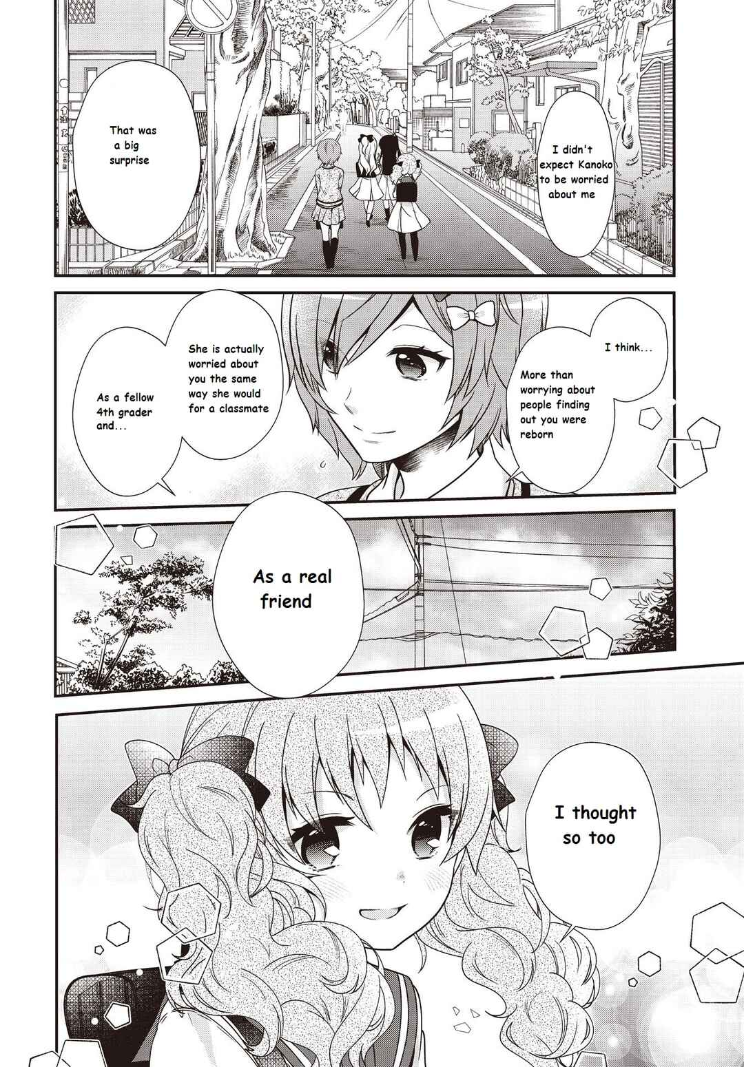 Page 6 Chapter 37 Musunde, Tsunaide