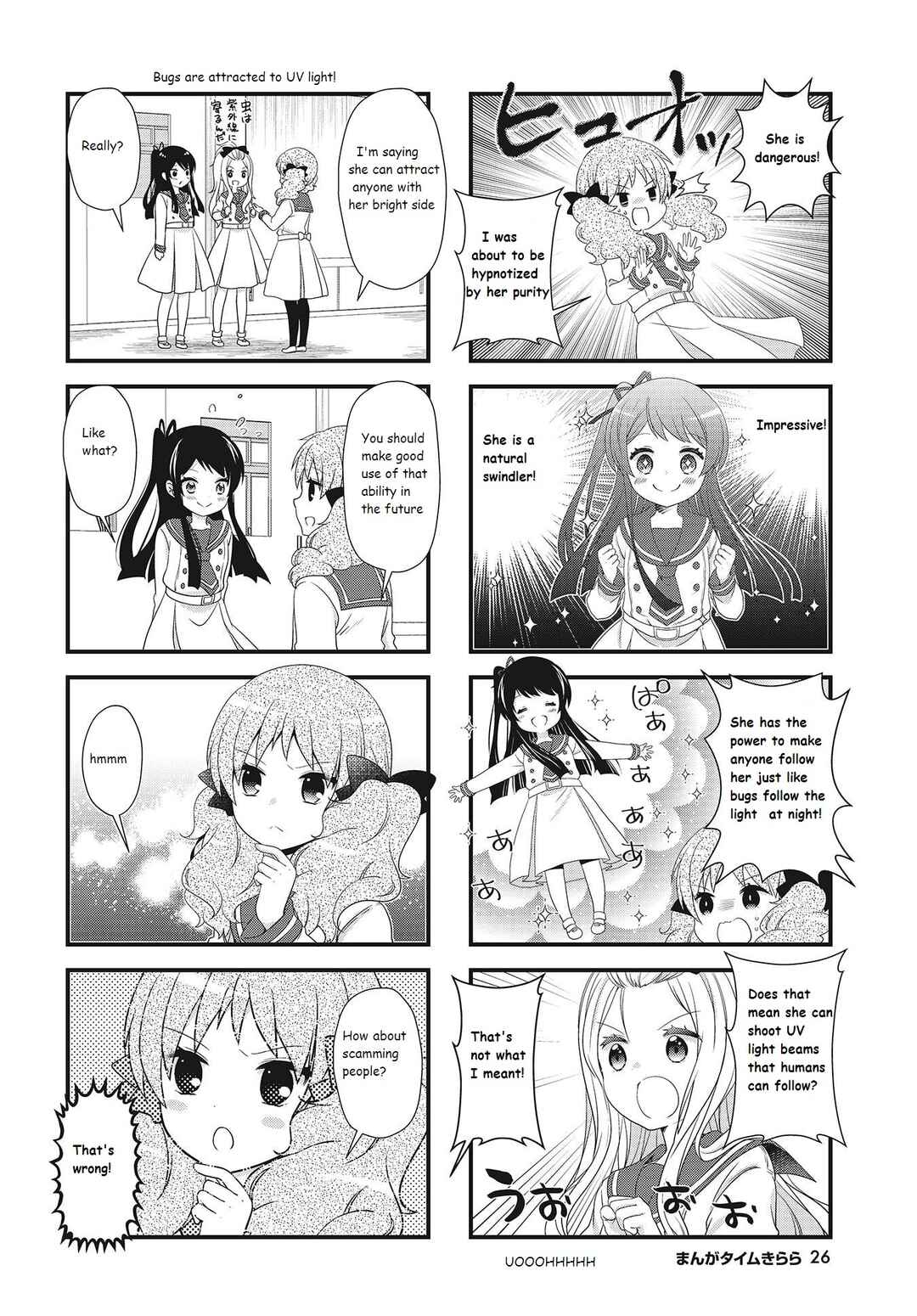 Page 6 Chapter 25 Musunde, Tsunaide