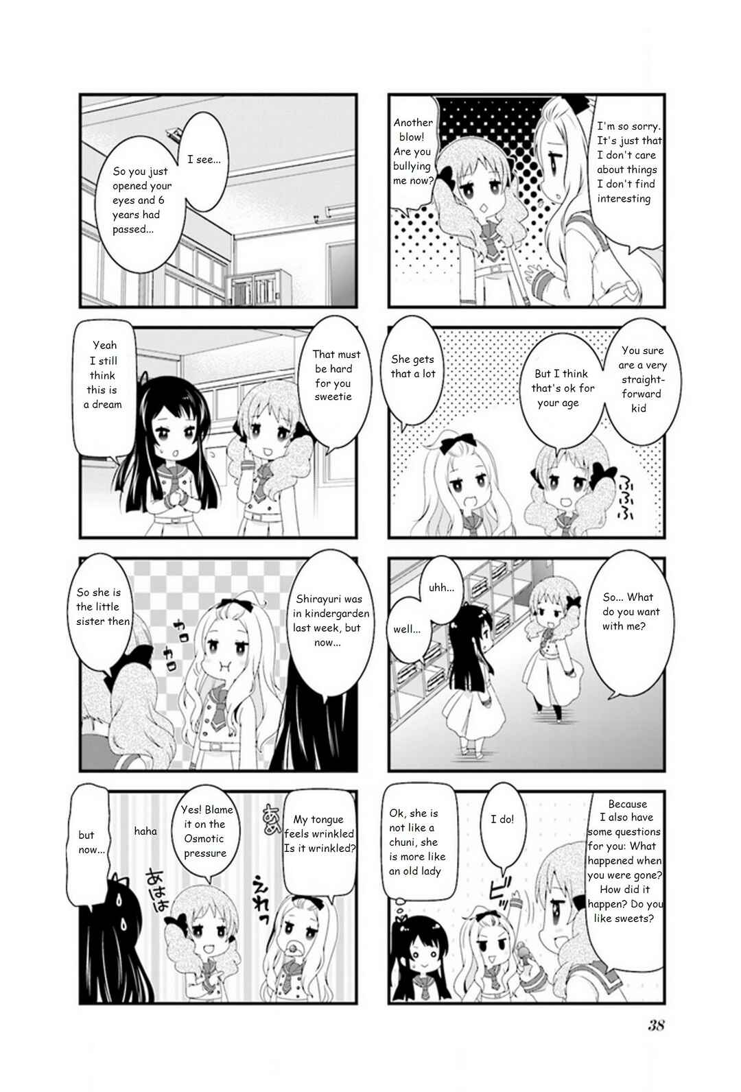 Page 4 Chapter 4 Musunde, Tsunaide