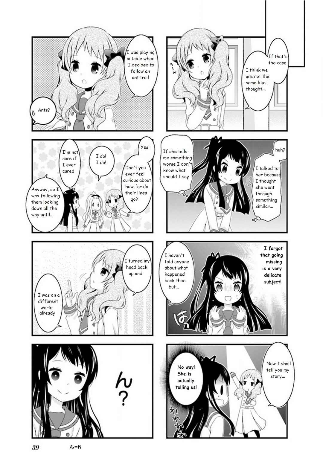Page 5 Chapter 4 Musunde, Tsunaide