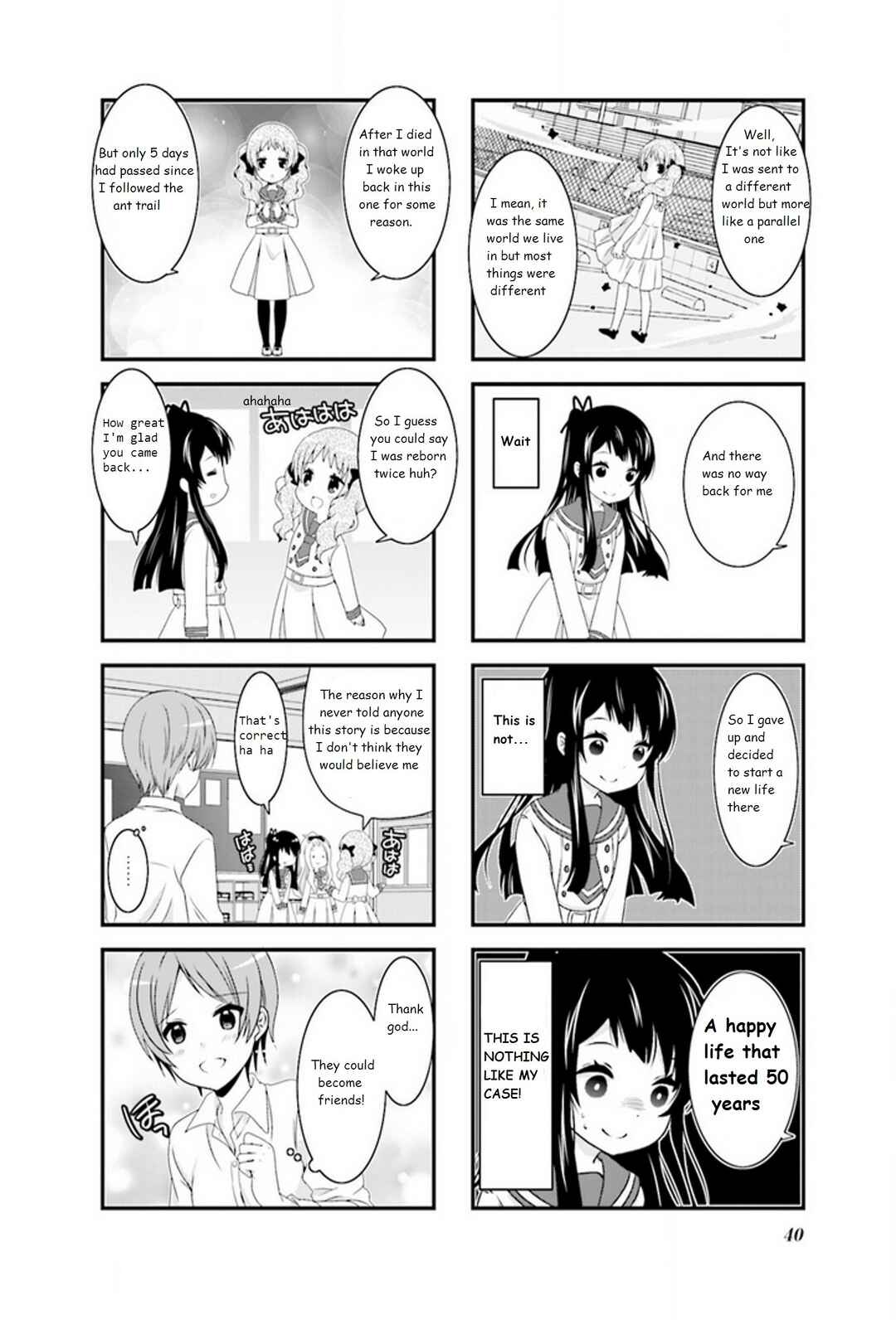 Page 6 Chapter 4 Musunde, Tsunaide