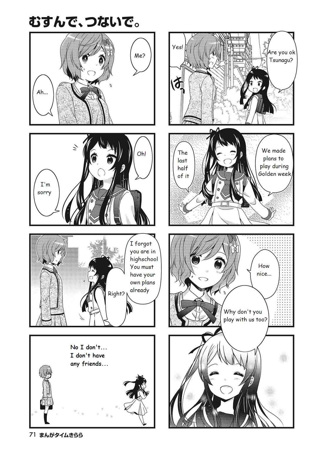 Page 7 Chapter 5 Musunde, Tsunaide