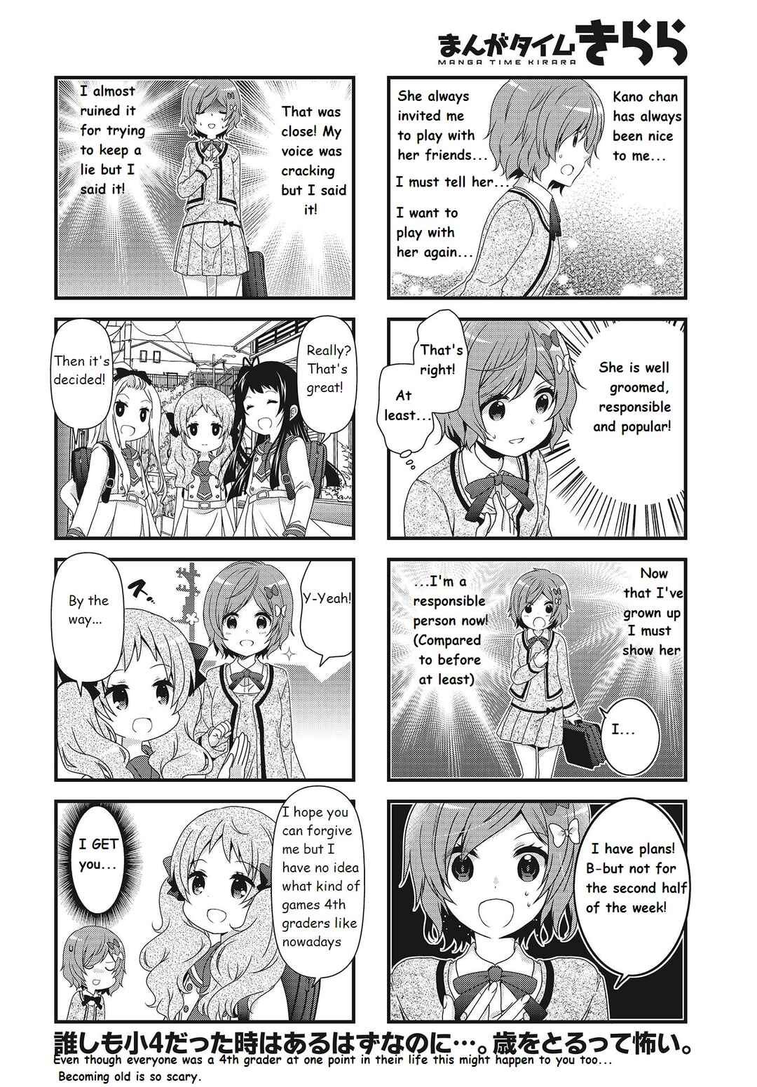 Page 8 Chapter 5 Musunde, Tsunaide