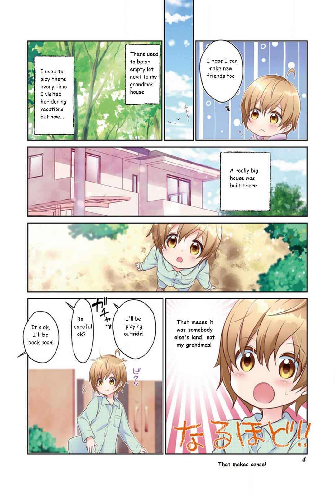 Page 5 Chapter 0 Musunde, Tsunaide