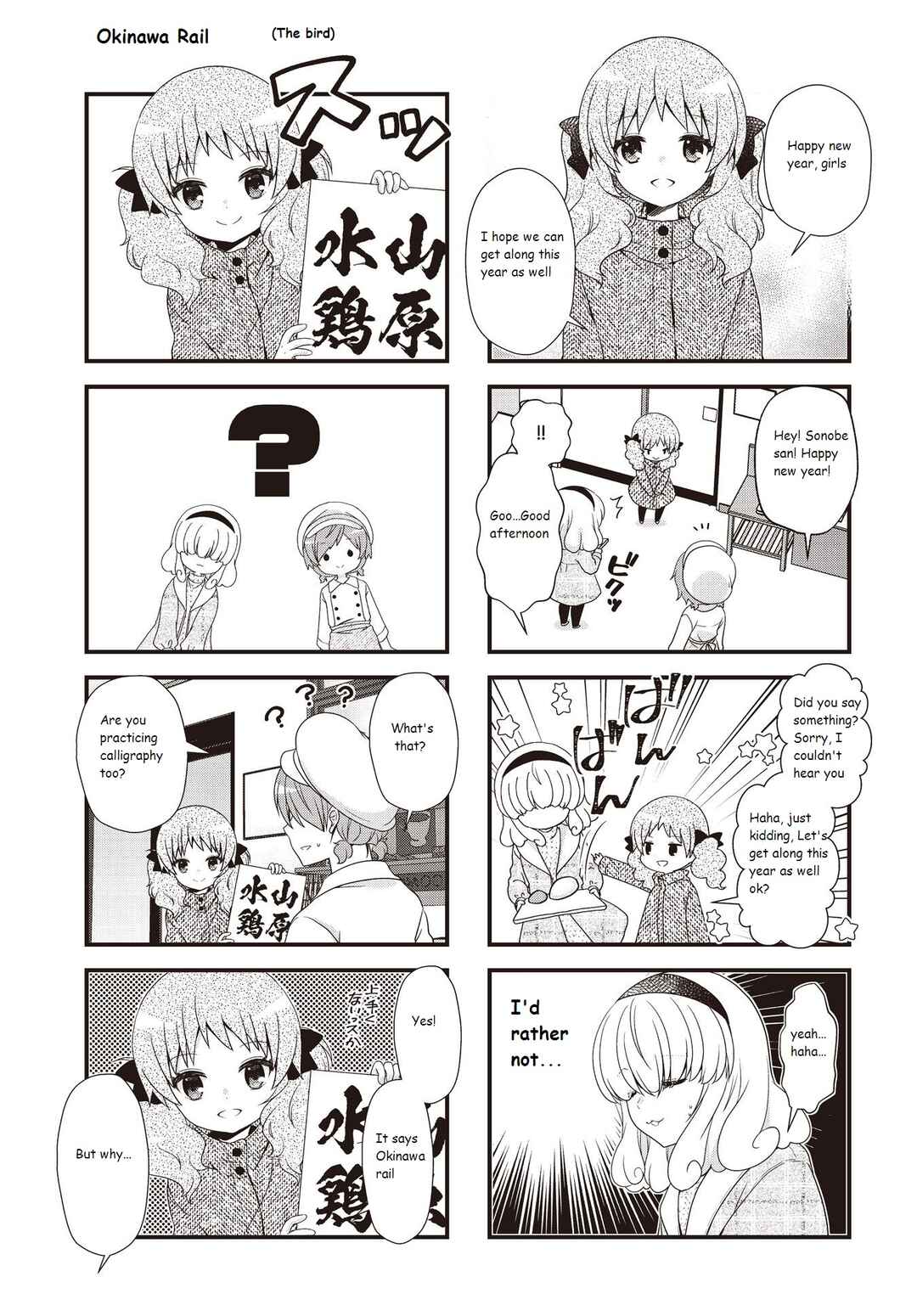 Page 5 Chapter 34 Musunde, Tsunaide