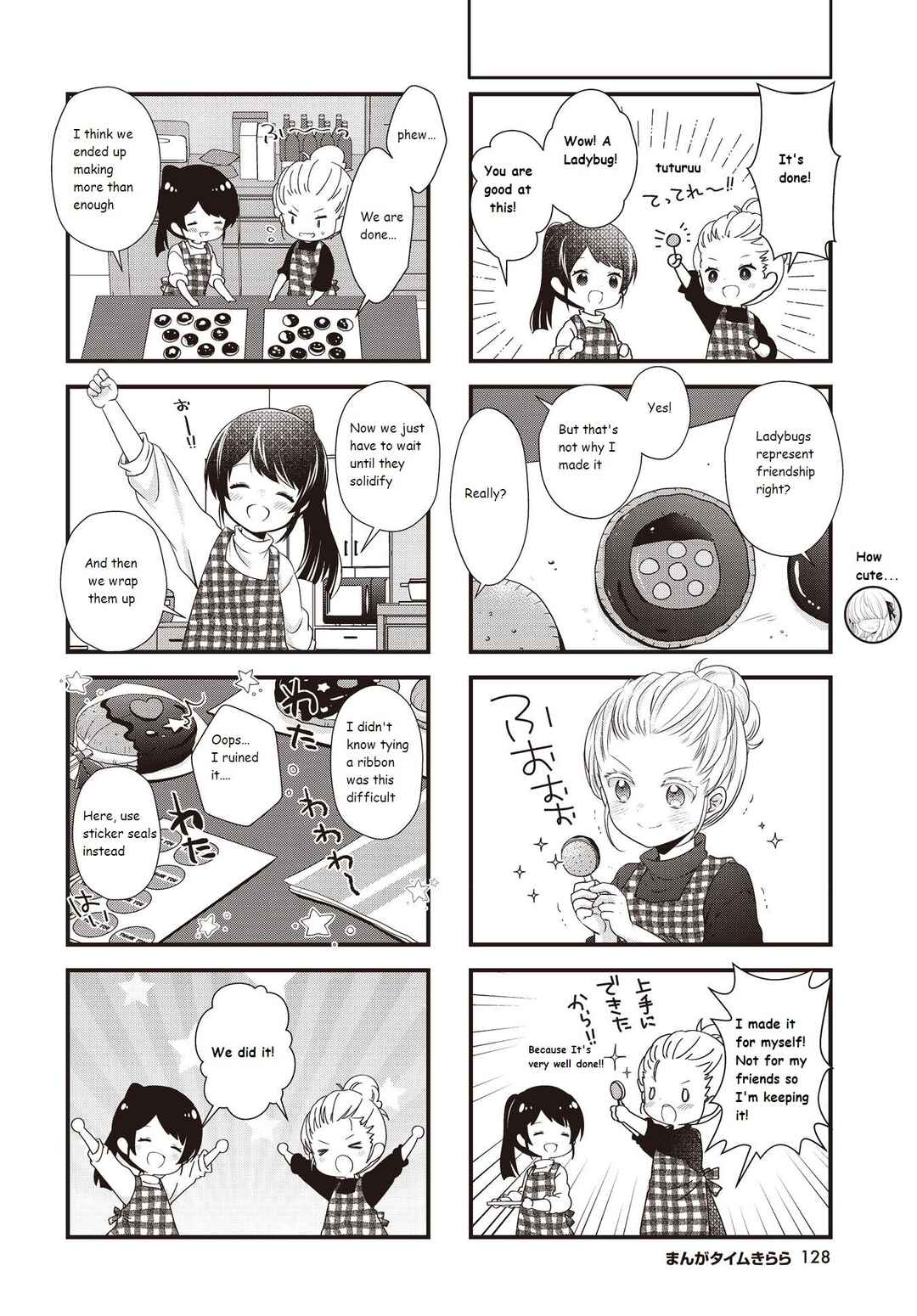 Page 4 Chapter 35 Musunde, Tsunaide