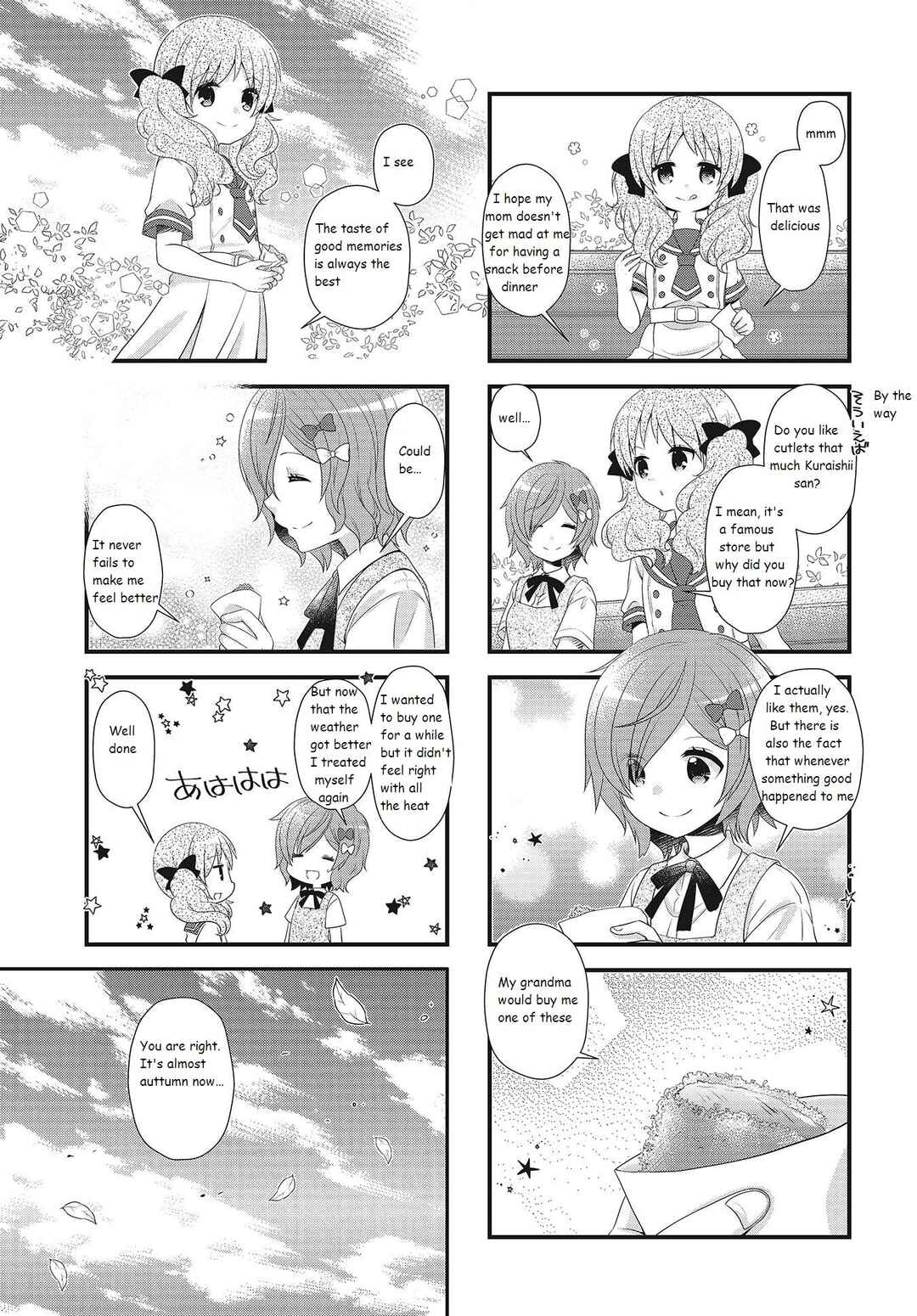 Page 7 Chapter 21 Musunde, Tsunaide
